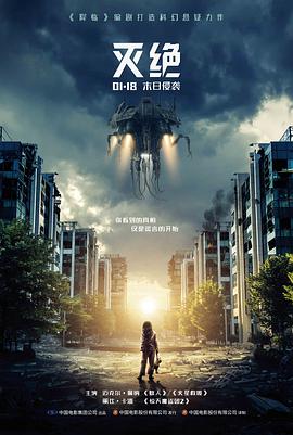 《春潮不渡》777影院文艺片高清海报