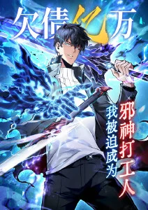 《雾隐忍者帖》777影院热血番剧海报